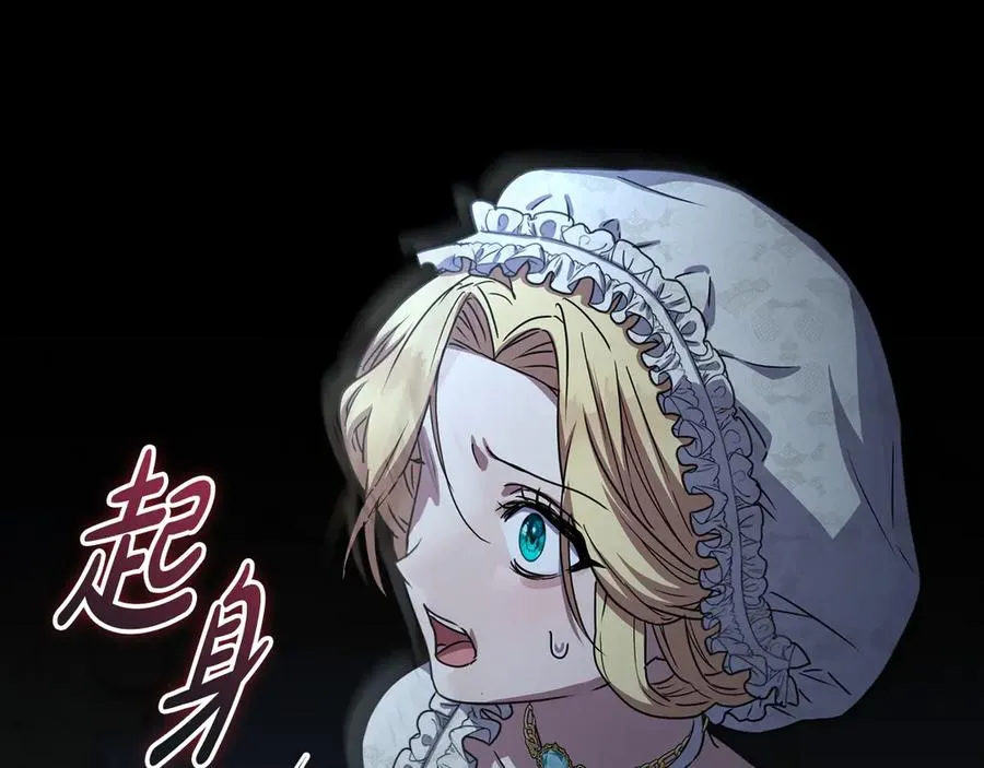 第66话 成年礼 第183页