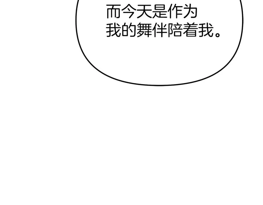 第66话 成年礼 第200页