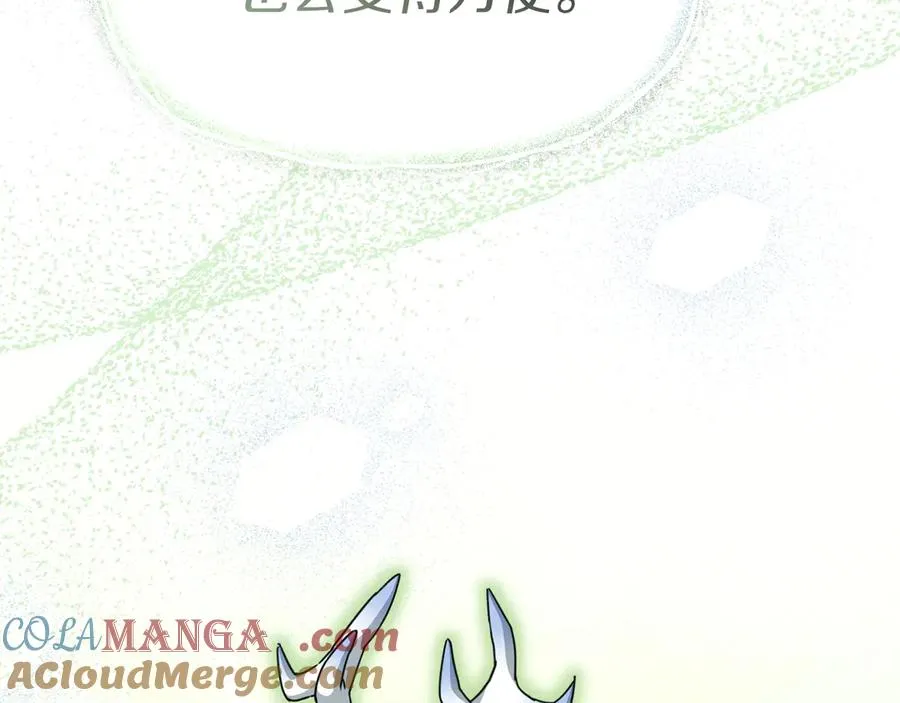 第66话 成年礼 第209页