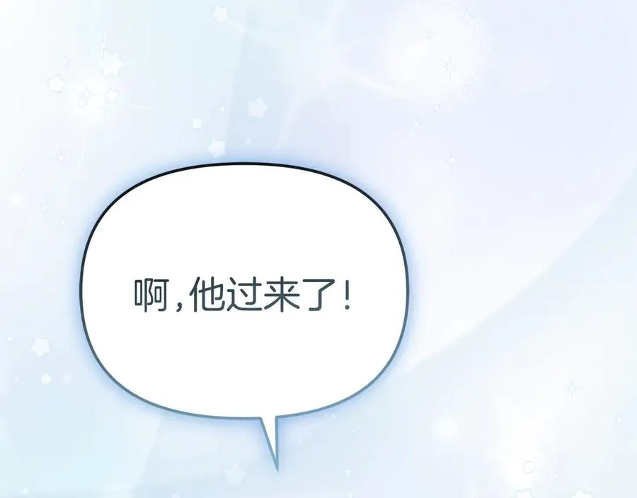 第66话 成年礼 第216页