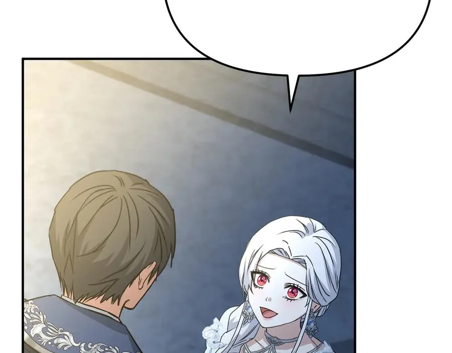 第66话 成年礼 第226页