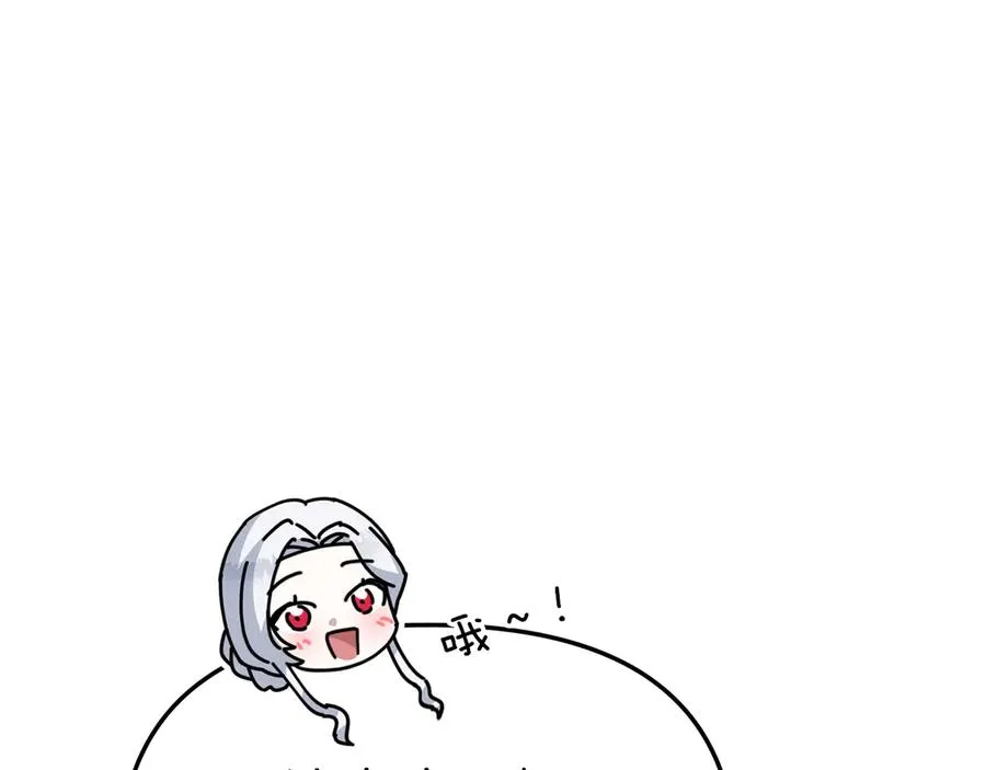 第66话 成年礼 第228页