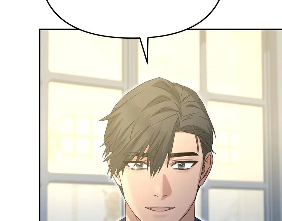 第66话 成年礼 第231页
