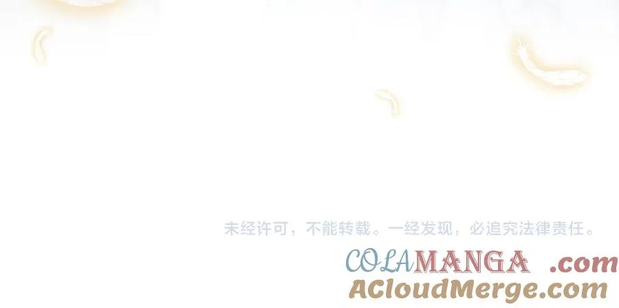 第66话 成年礼 第241页