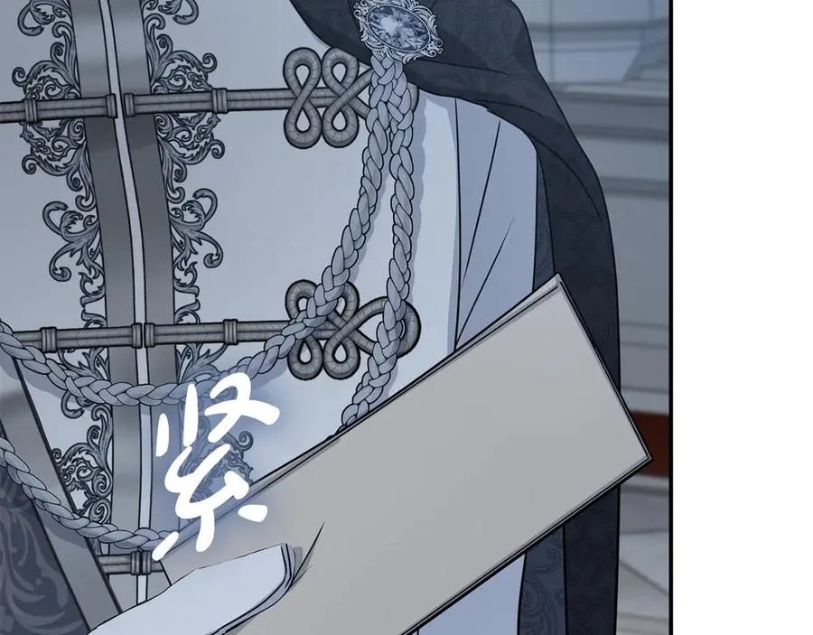 第68话 崭新的冒险 第20页