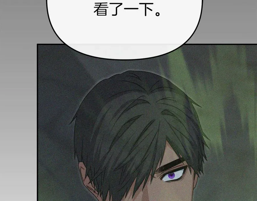 第68话 崭新的冒险 第26页