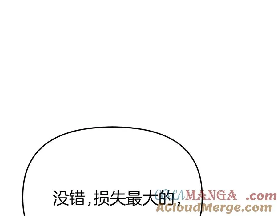 第68话 崭新的冒险 第37页