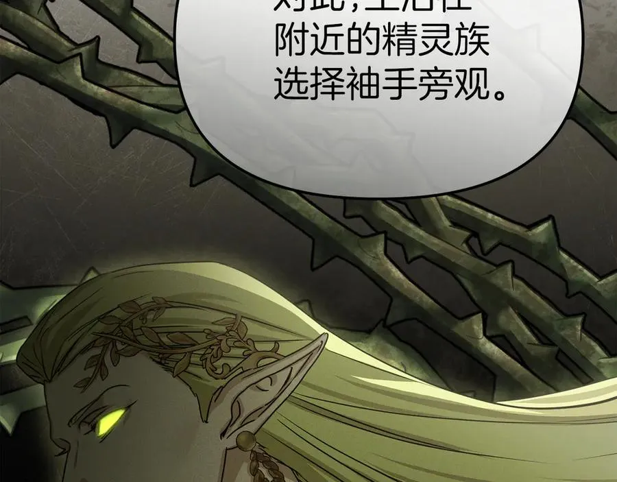 第68话 崭新的冒险 第42页