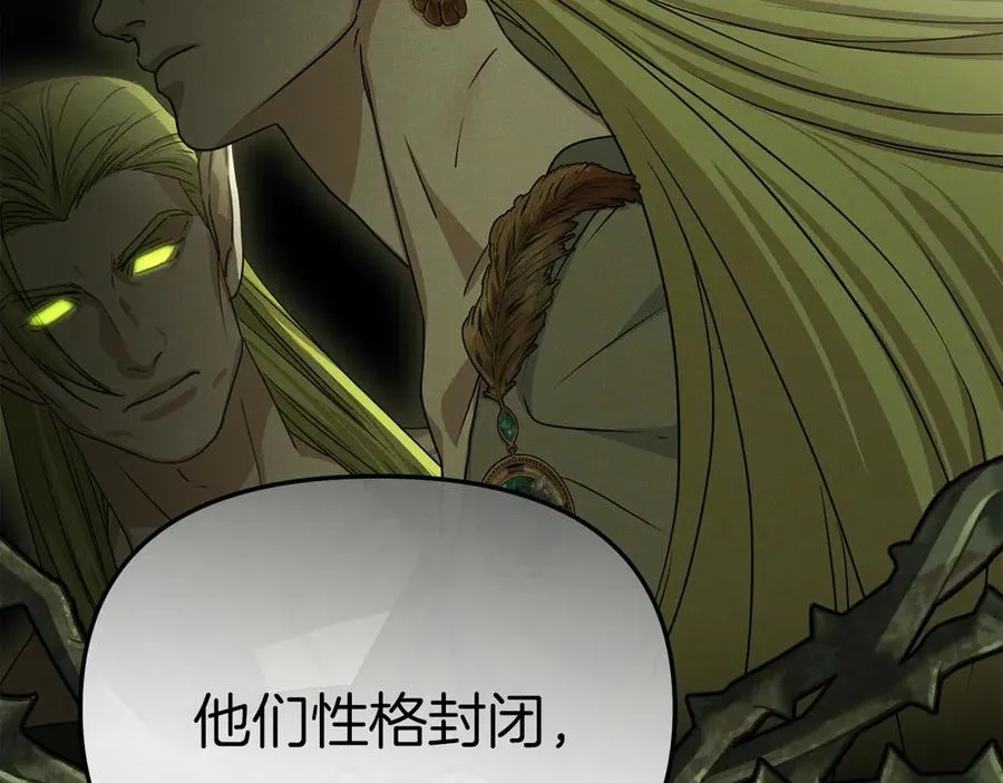 第68话 崭新的冒险 第43页