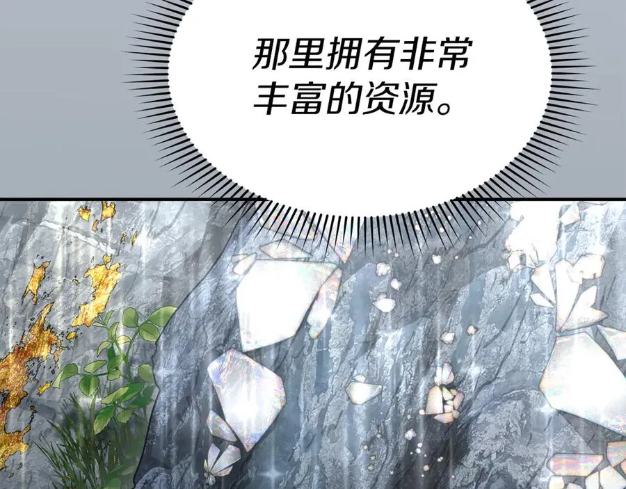 第68话 崭新的冒险 第55页