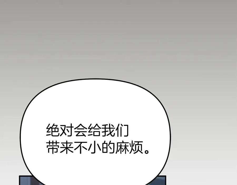 第68话 崭新的冒险 第67页