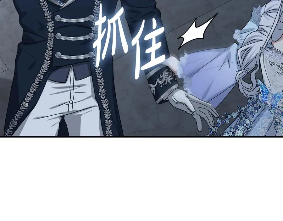 第68话 崭新的冒险 第135页