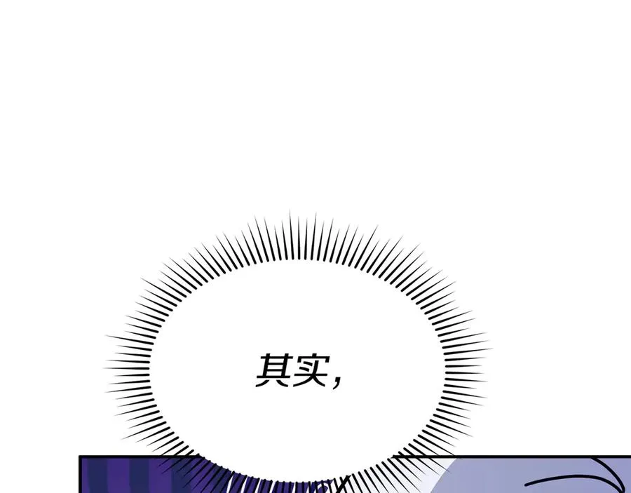 第68话 崭新的冒险 第166页