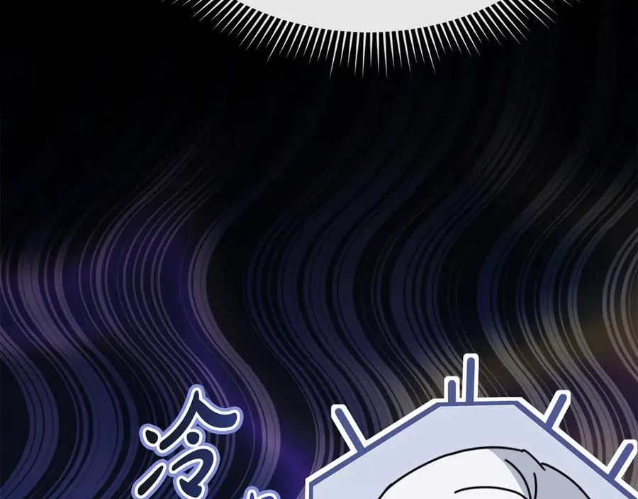 第68话 崭新的冒险 第176页