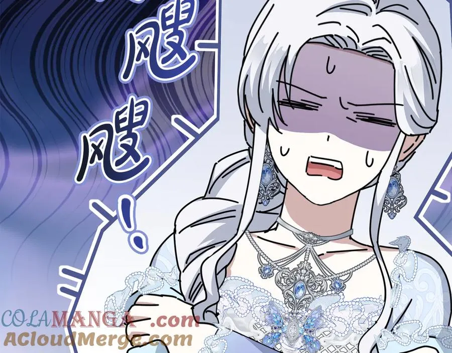 第68话 崭新的冒险 第177页