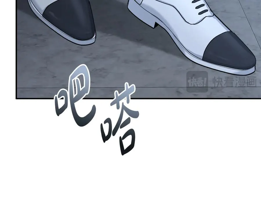 第68话 崭新的冒险 第188页