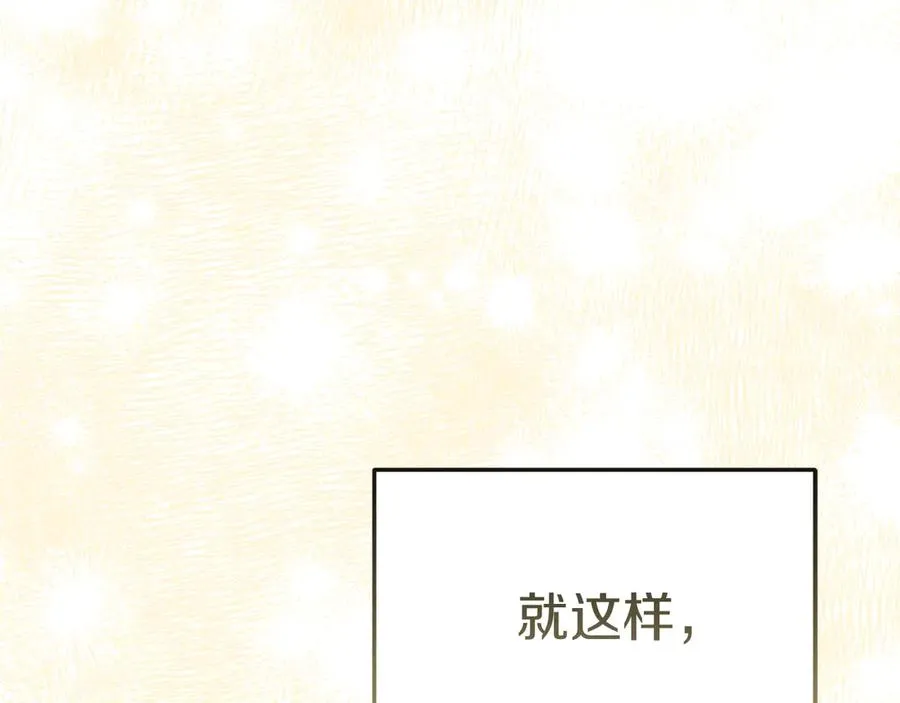 第68话 崭新的冒险 第223页