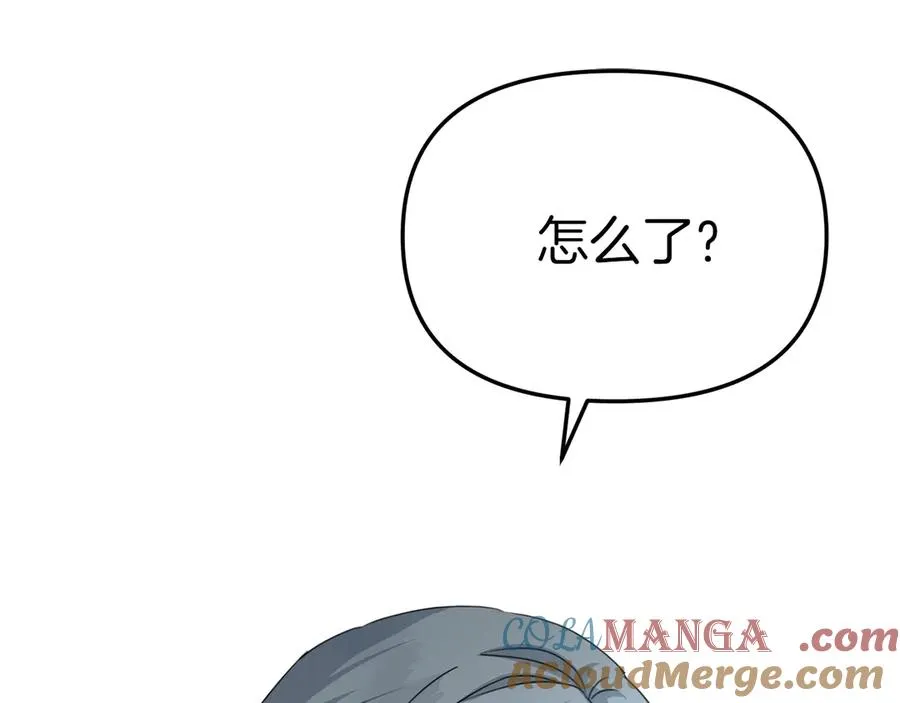 第69话 随行人员之争 第5页