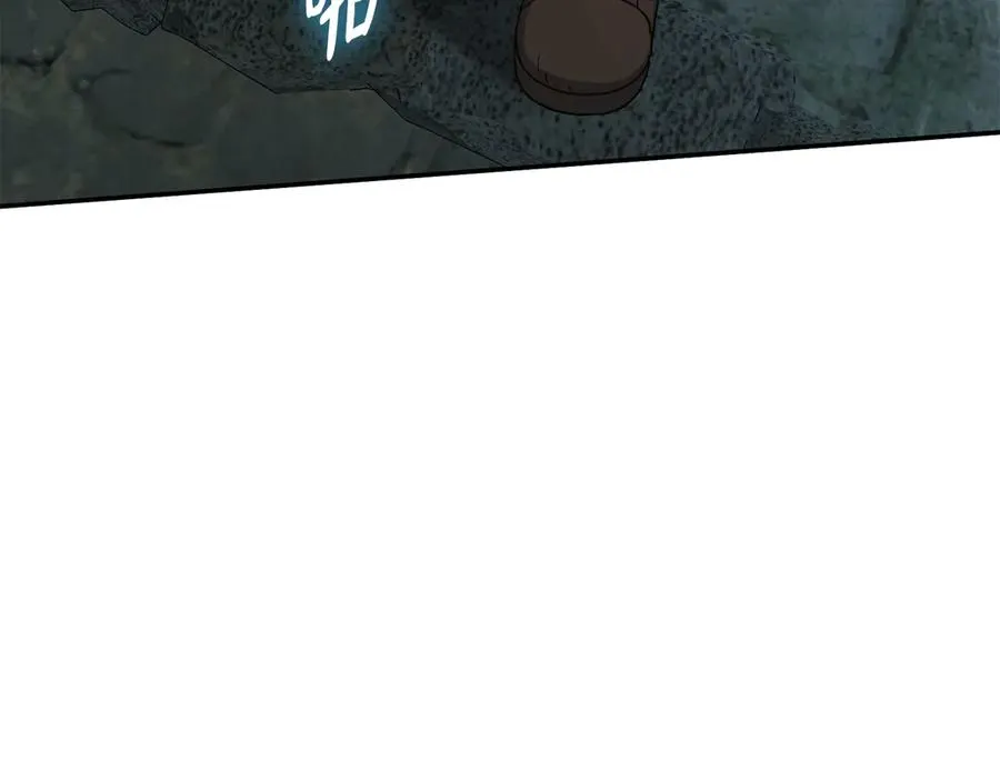 第69话 随行人员之争 第28页