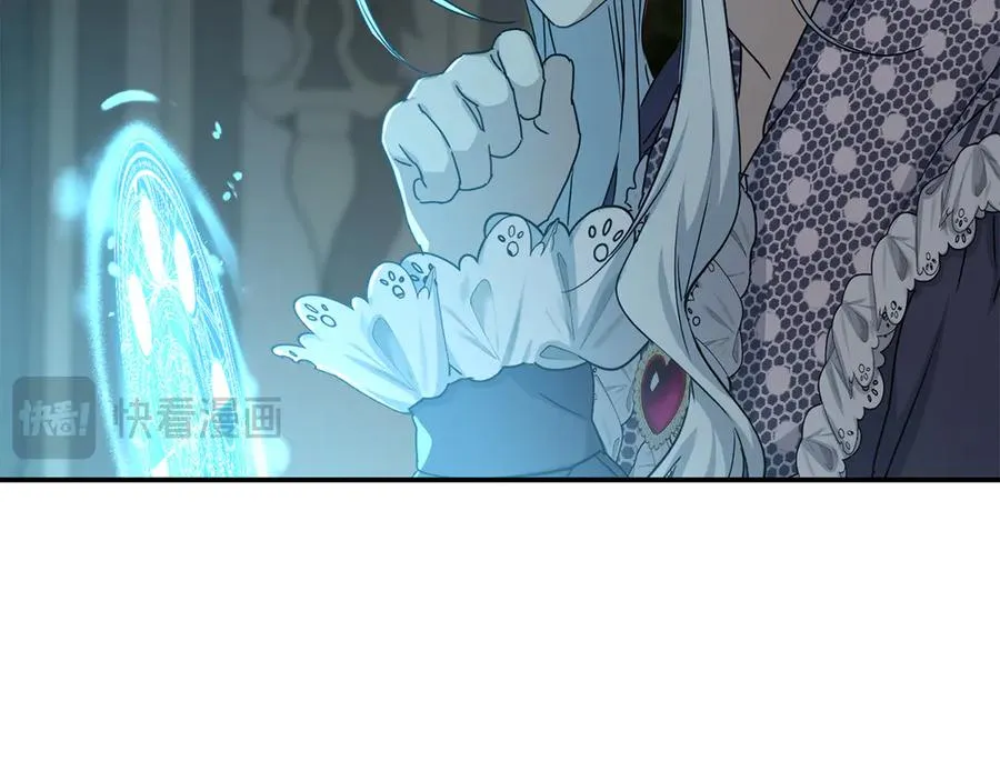 第69话 随行人员之争 第35页