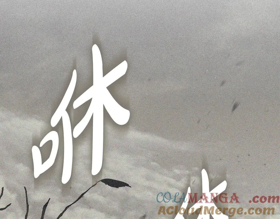 第69话 随行人员之争 第81页