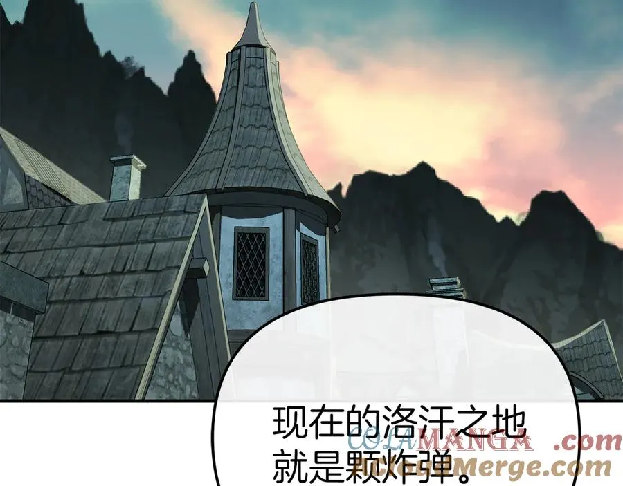 第69话 随行人员之争 第89页
