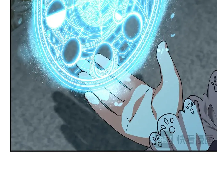 第69话 随行人员之争 第100页