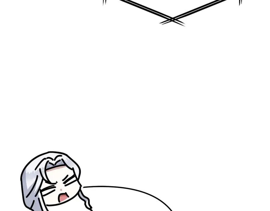 第69话 随行人员之争 第104页