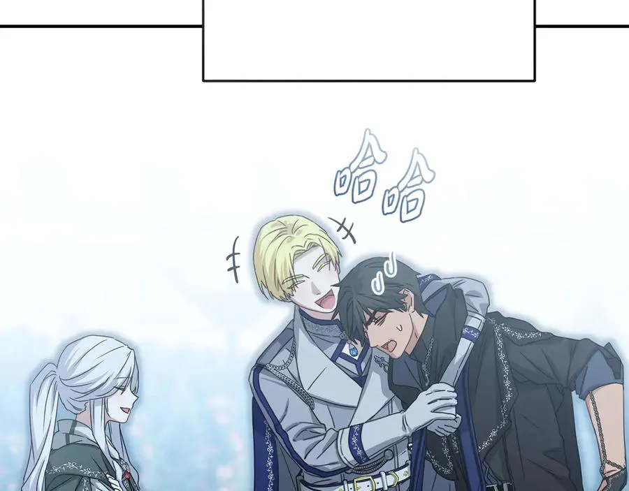 第69话 随行人员之争 第168页