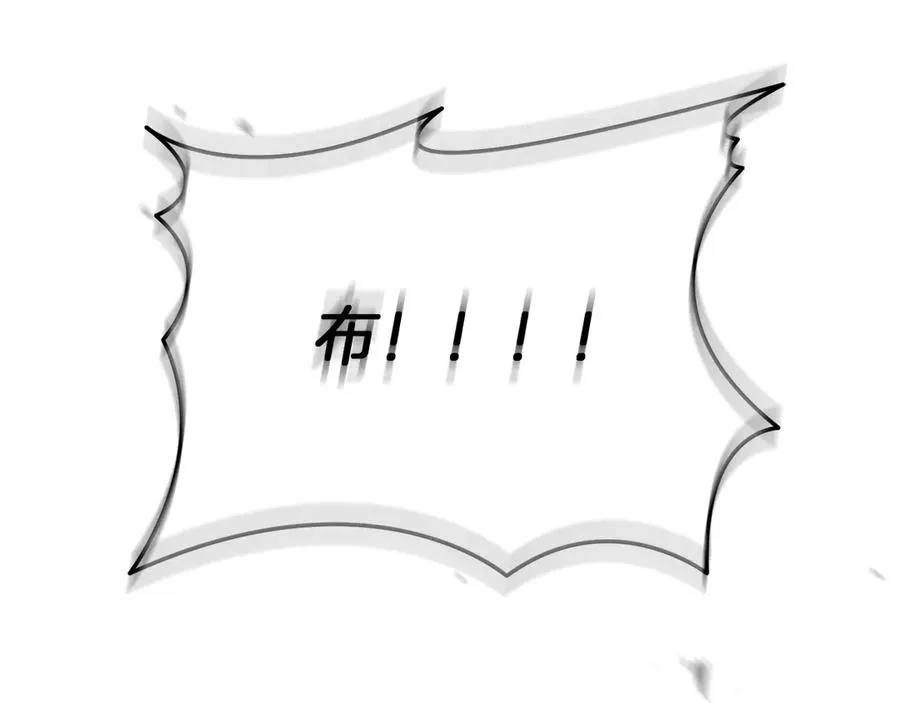 第69话 随行人员之争 第210页
