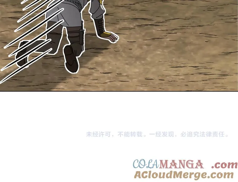 第69话 随行人员之争 第217页