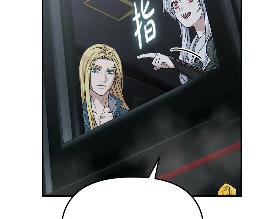 第70话 可爱的弱点 第6页