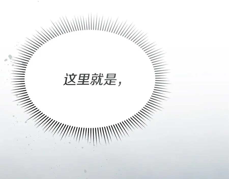 第70话 可爱的弱点 第16页