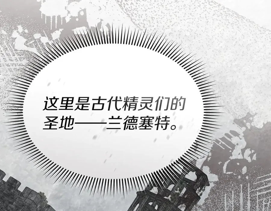 第70话 可爱的弱点 第22页