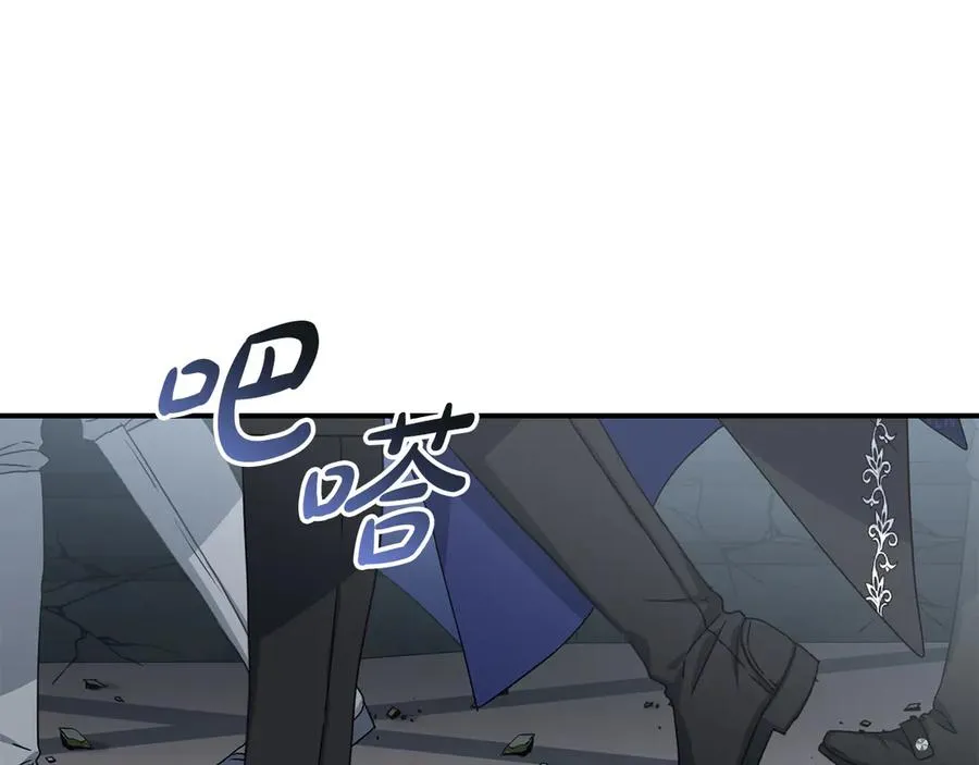 第70话 可爱的弱点 第40页