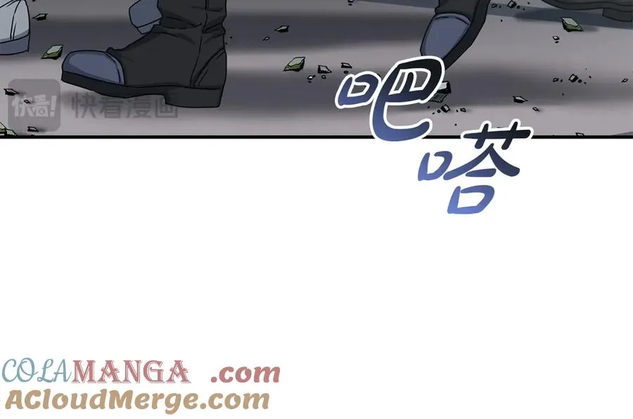 第70话 可爱的弱点 第41页