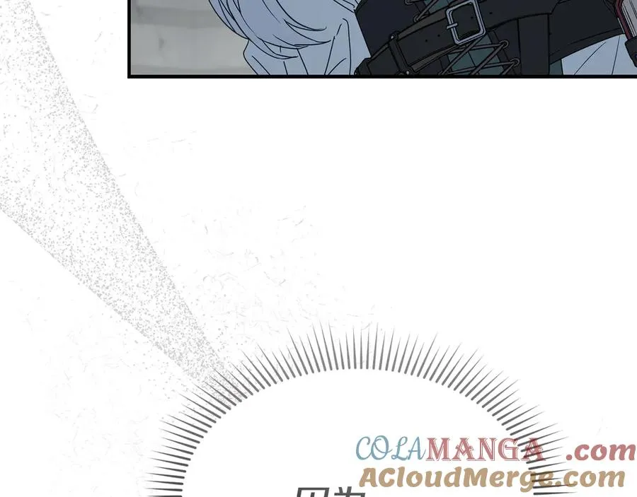 第70话 可爱的弱点 第49页