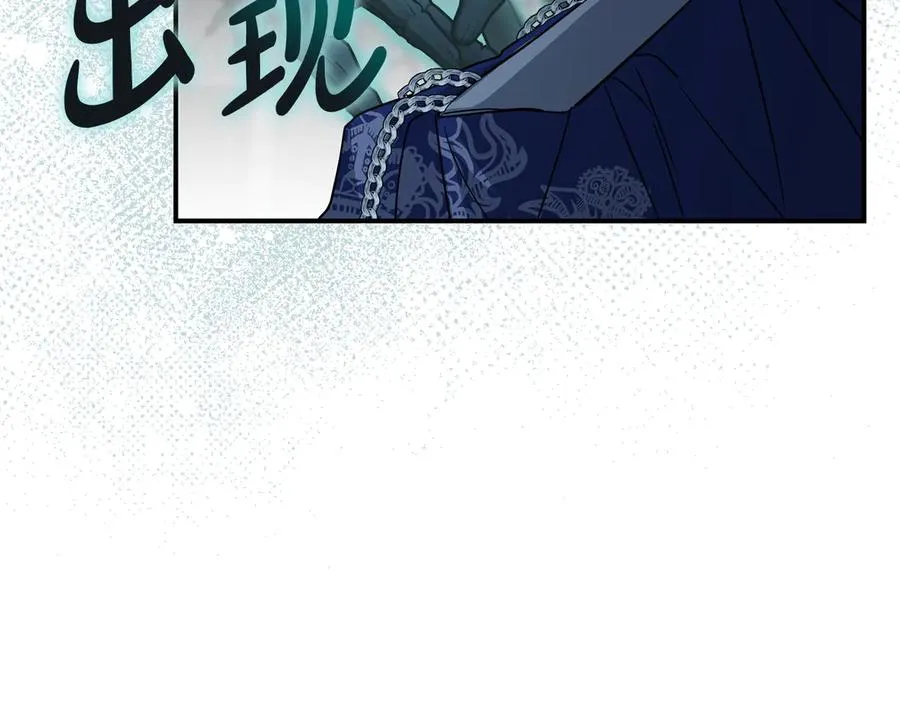 第70话 可爱的弱点 第59页