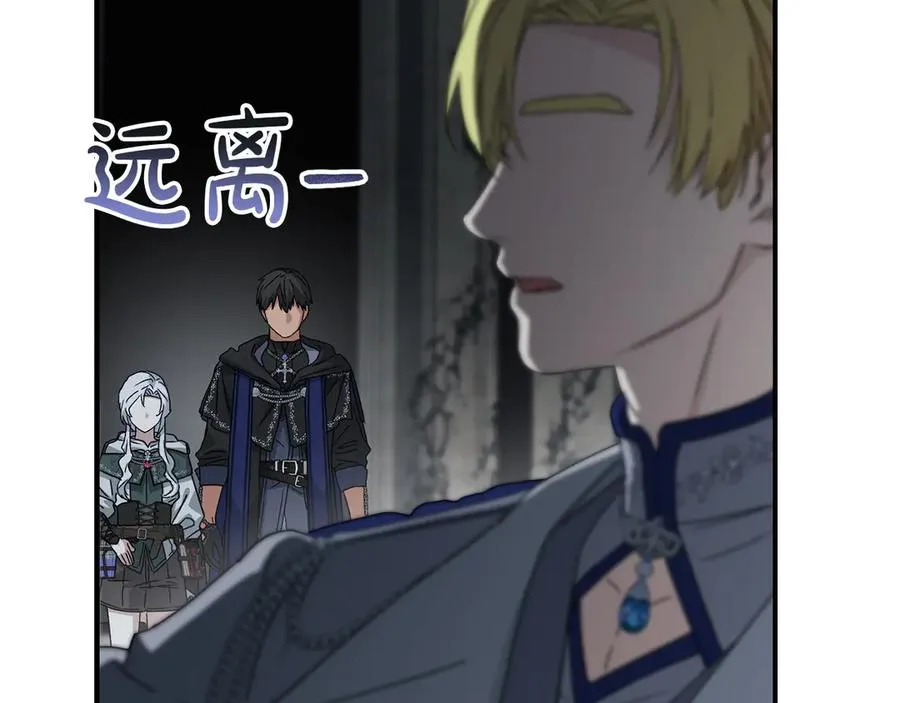 第70话 可爱的弱点 第64页