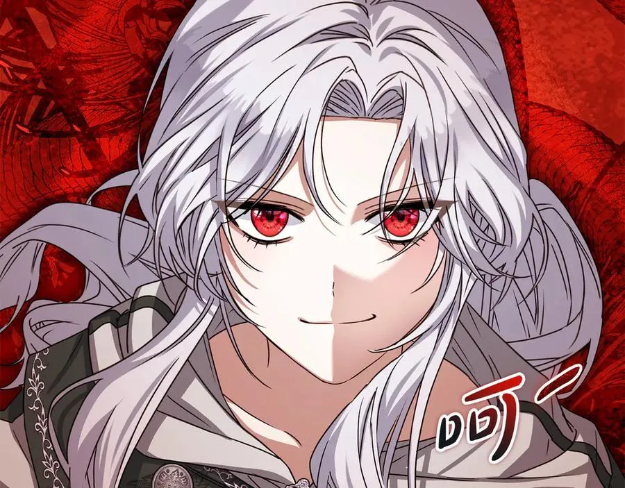 第70话 可爱的弱点 第108页