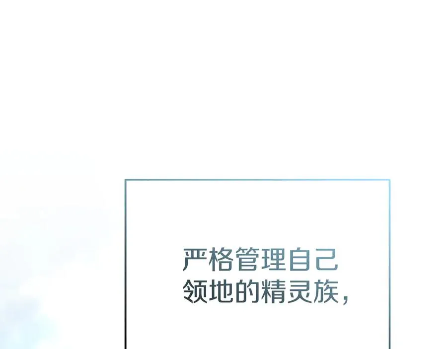 第70话 可爱的弱点 第124页