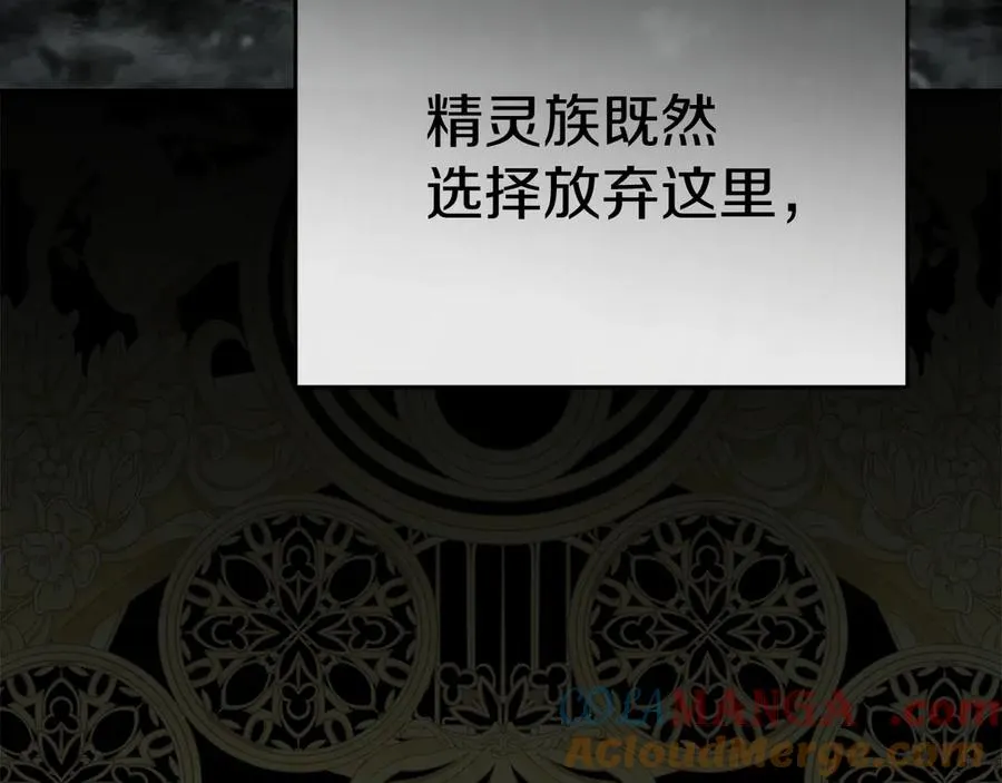 第70话 可爱的弱点 第129页