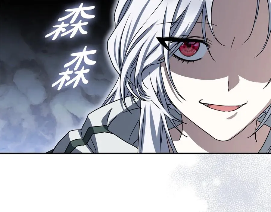 第70话 可爱的弱点 第138页