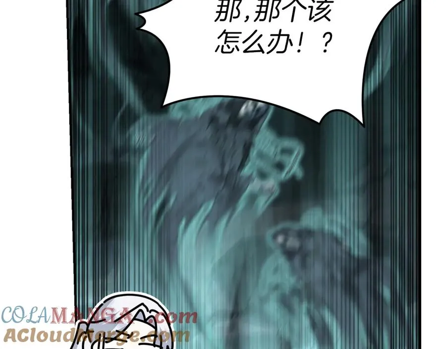 第70话 可爱的弱点 第141页