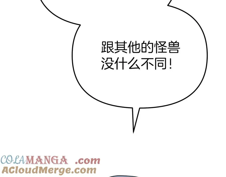 第70话 可爱的弱点 第145页