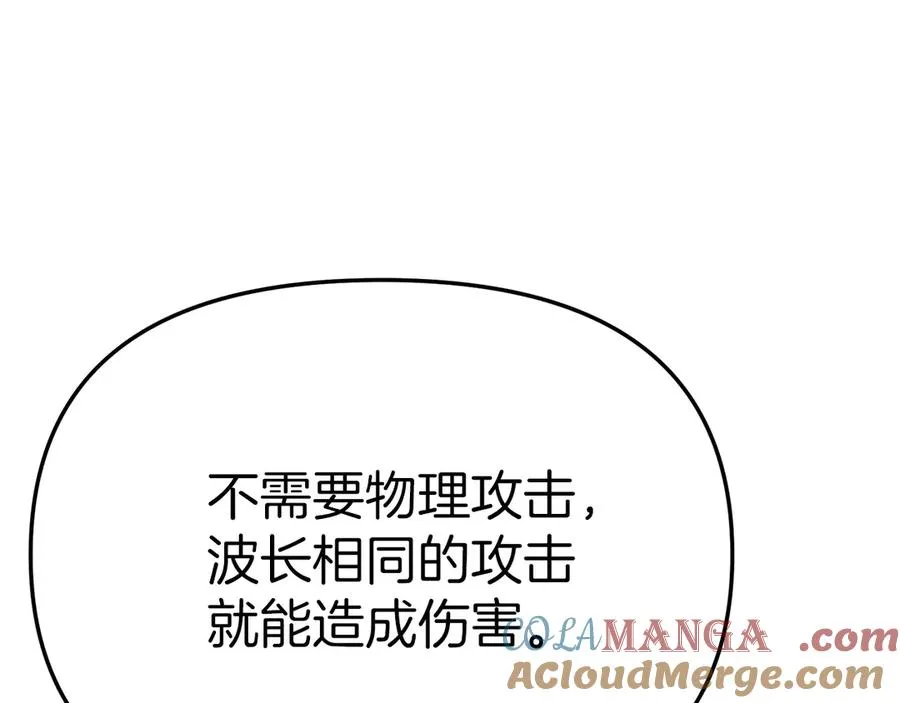 第70话 可爱的弱点 第149页