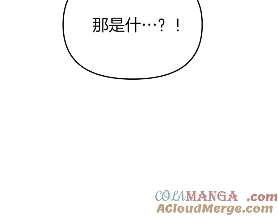 第70话 可爱的弱点 第153页