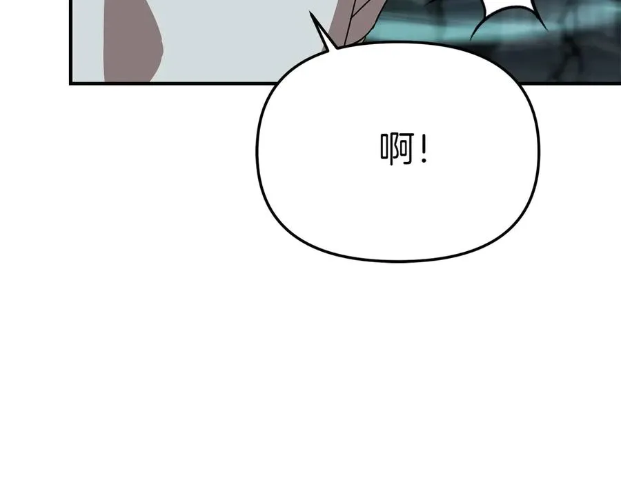 第70话 可爱的弱点 第155页