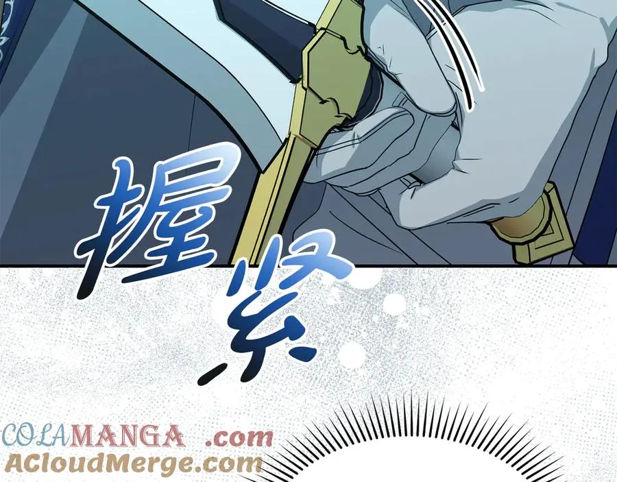 第70话 可爱的弱点 第157页