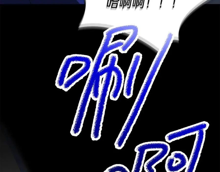 第70话 可爱的弱点 第168页